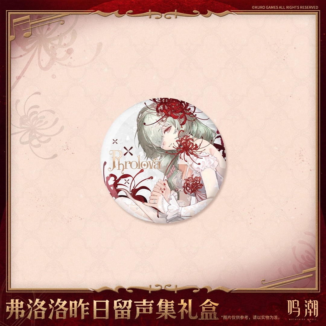 Goodies Gift Box [Wuthering Waves] - Phrolova - Requiem of the Beyond