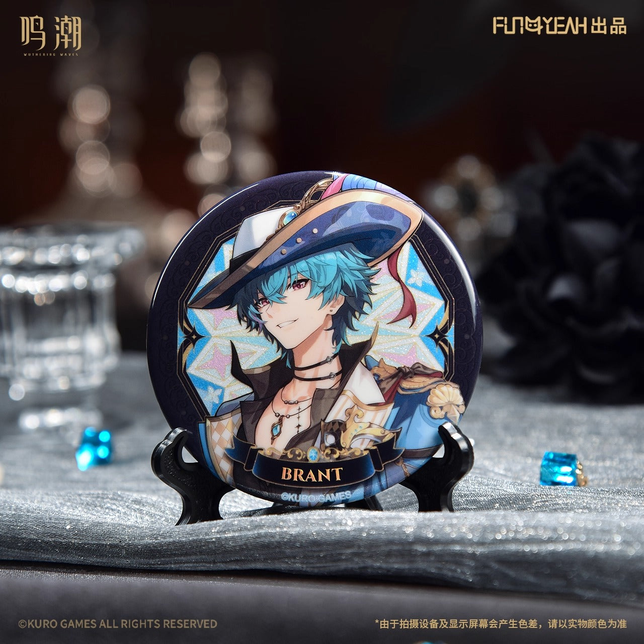Badge [Wuthering Waves] - Velvet Flux (Aléatoire)