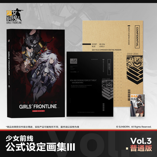 Artbook [Girl's Frontline] - Standard Edition - Official Art Colleciton Vol.3