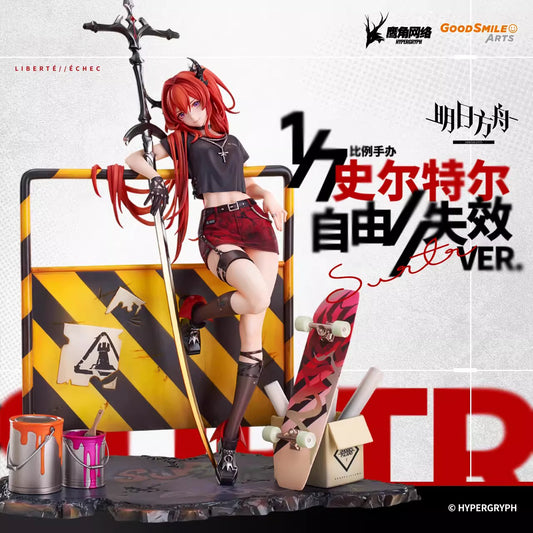 [Arknights] - Surtr - Liberte//Echec VER. - 1/7 Complete Figure