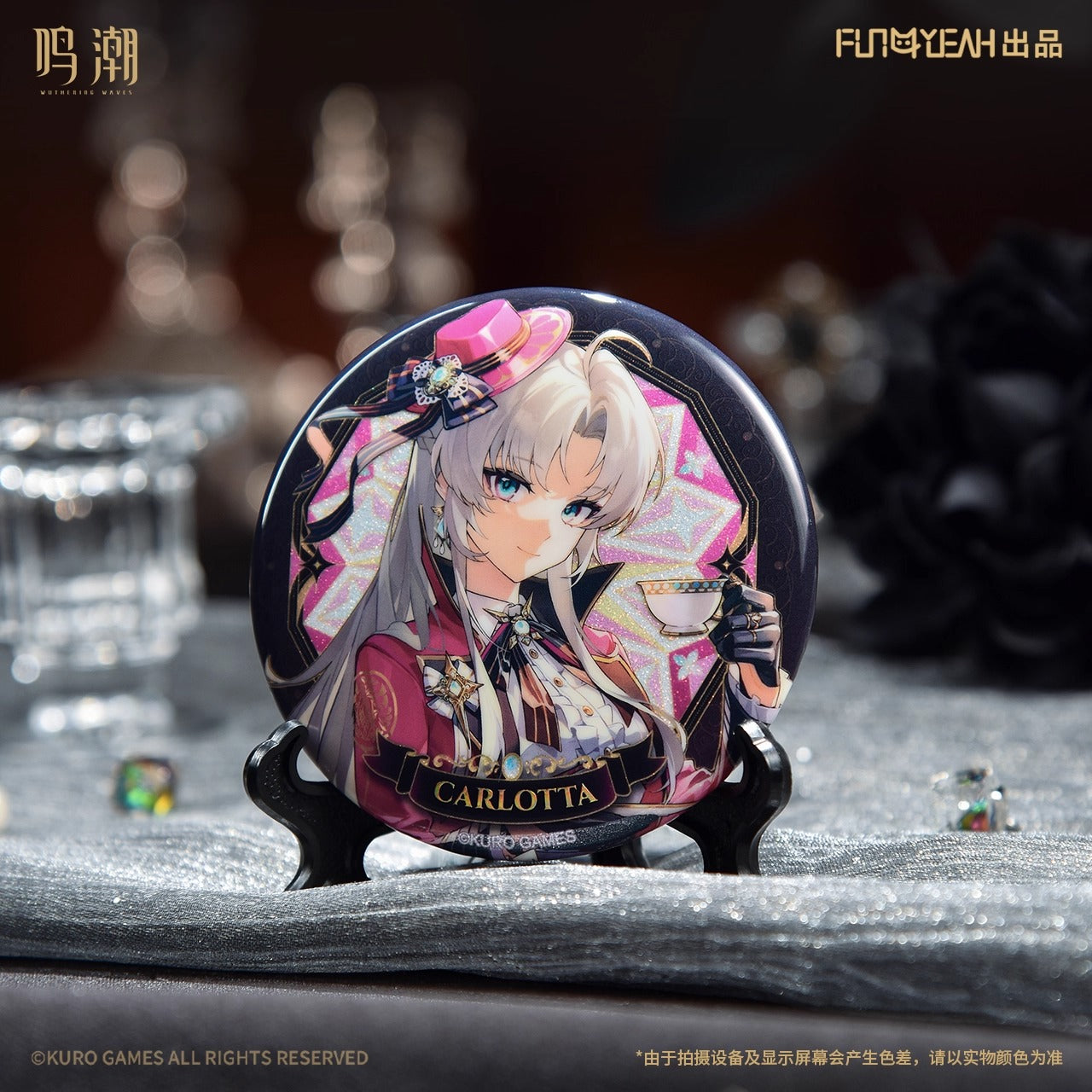 Badge [Wuthering Waves] - Velvet Flux (Aléatoire)