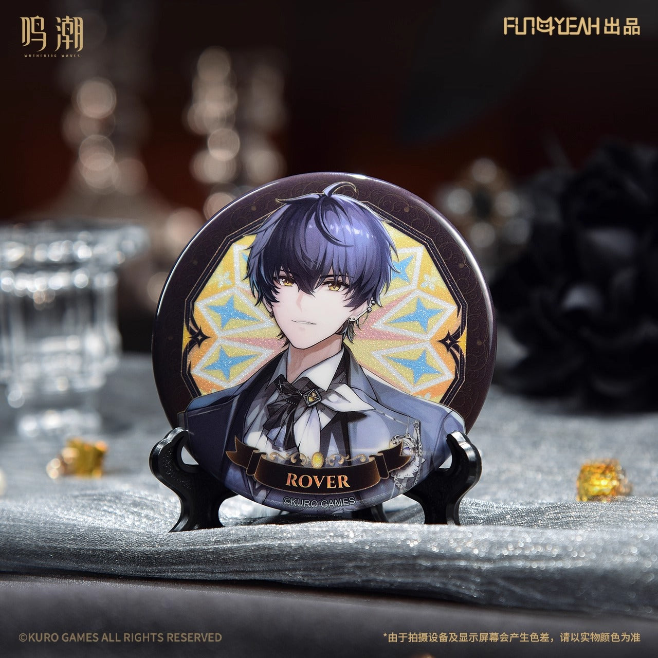 Badge [Wuthering Waves] - Velvet Flux (Aléatoire)