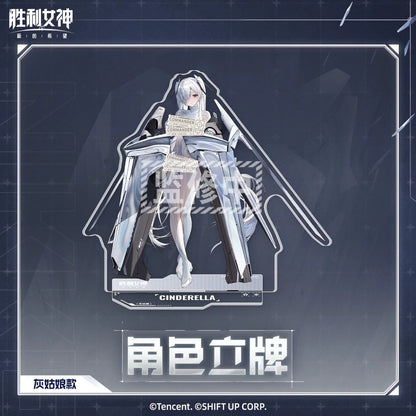 Acrylic Stand [Goddess of Victory: Nikke]
