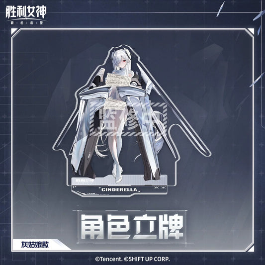 Acrylic Stand [Goddess of Victory: Nikke]