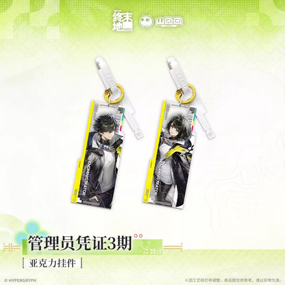 Key Tag [Arknights: Endfield] - Endmin Certificate Access - Phase 3 - At The Wake of Spring