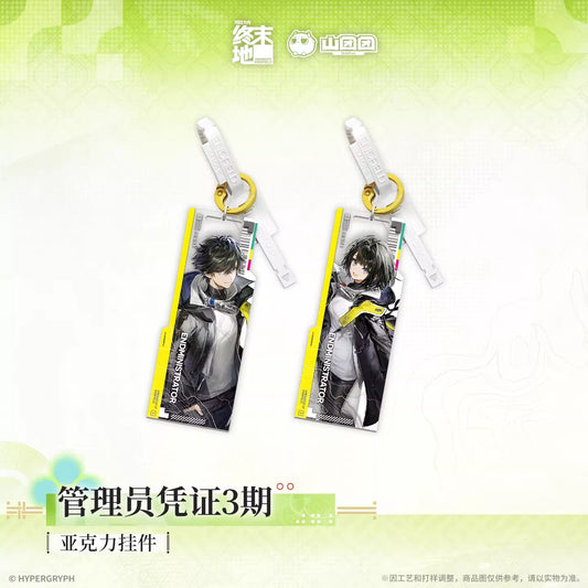 Key Tag [Arknights: Endfield] - Endmin Certificate Access - Phase 3 - At The Wake of Spring