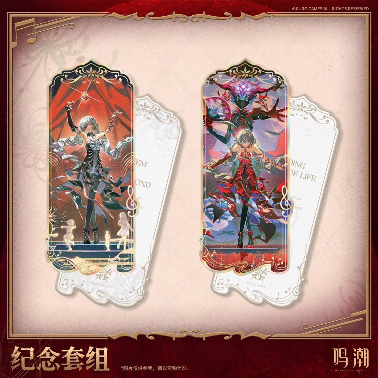 Commemorative Goods Set Numéroté [Wuthering Waves] - Phrolova - Unfading Melody of Life