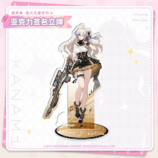 Acrylic Stand [Strinova / CalabiYau] - Kanami - Spotlight Support Series