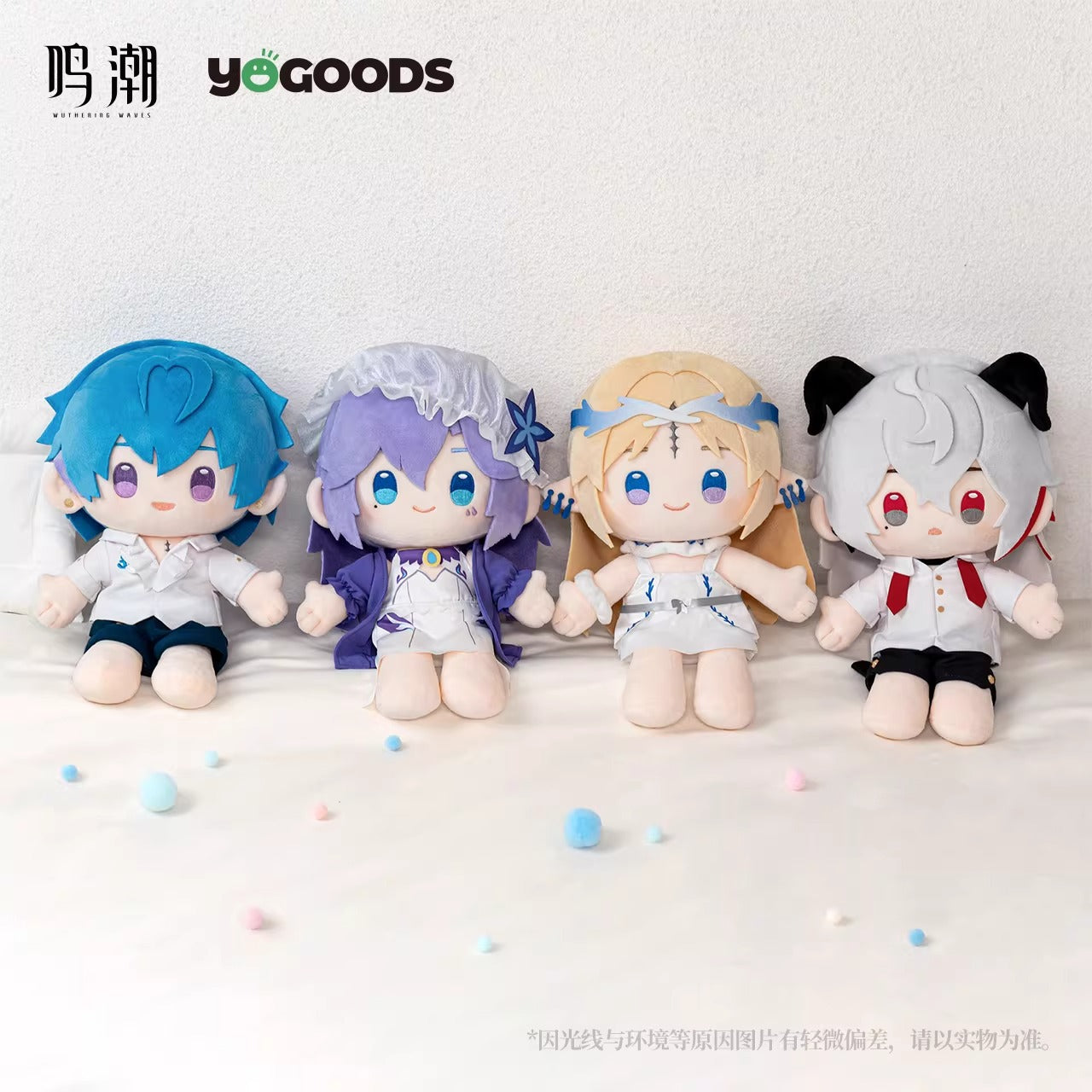 Peluche [Wuthering Waves] - Midsummer Night Song series - YOGOODS Collab
