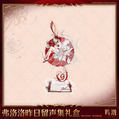 Goodies Gift Box [Wuthering Waves] - Phrolova - Requiem of the Beyond