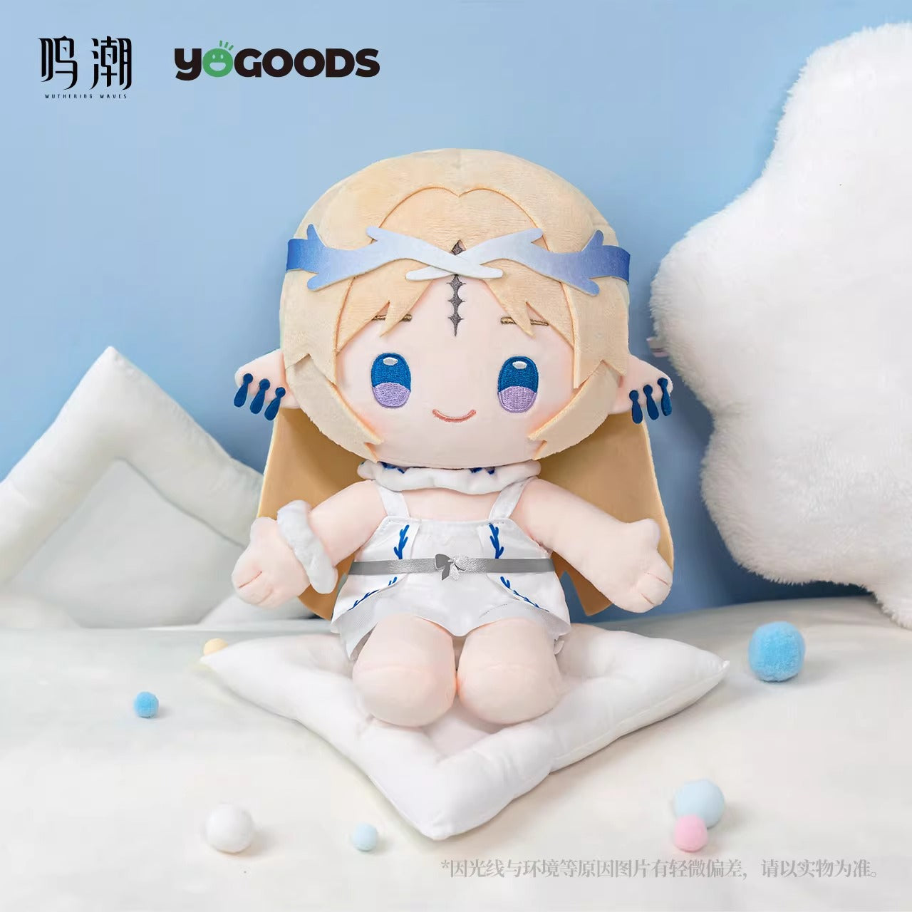 Peluche [Wuthering Waves] - Midsummer Night Song series - YOGOODS Collab