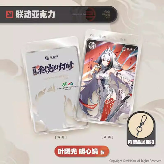 Acrylic T-Union PTCard [ZZZ Zenless Zone Zero] - Ye Sunguang Enlightened Mind Ver.