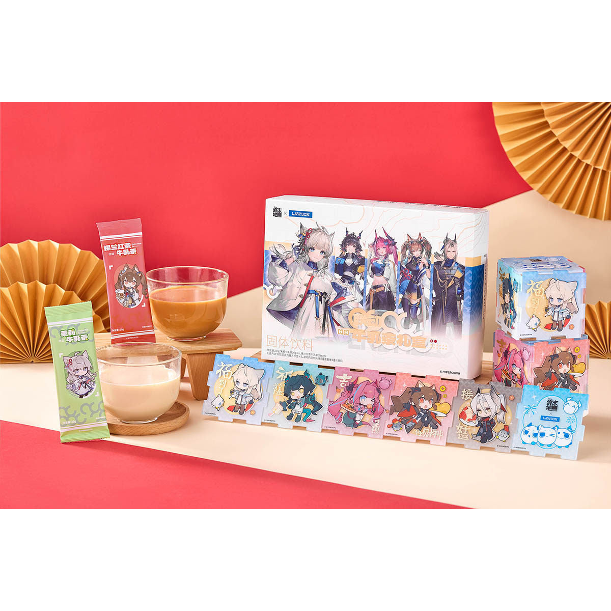 Milk Tea Gift Box [Arknights: Endfield] - Lawson Collab