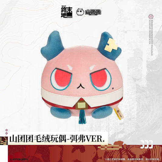 Peluche [Arknights: Endfield] - Chubby Mi Fu Ver. - Sketches of Lost Heirlooms