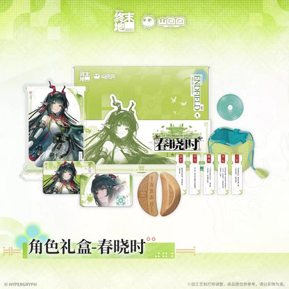 Character Gift Box [Arknights: Endfield] - Zhuang Fangyi - At The Wake of Spring