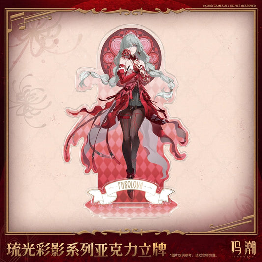 Acrylic Stand [Wuthering Waves] - Phrolova