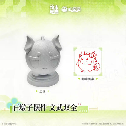 Stamp Set [Arknights: Endfield] - Chubby Lung Stone Ornement - At The Wake of Spring