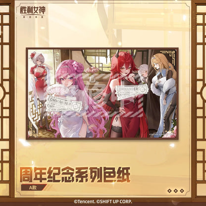 Shikishi [Goddess of Victory: Nikke] Anniversary Collection