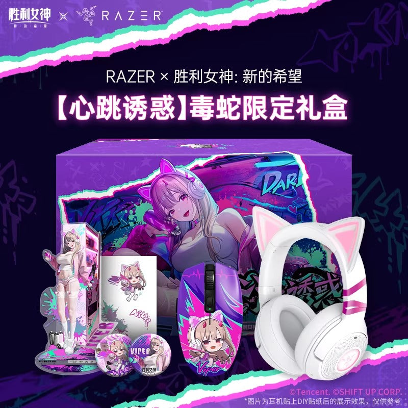 Peripheral Gift Pack [Goddess of Victory: Nikke] - Viper Razer Collab
