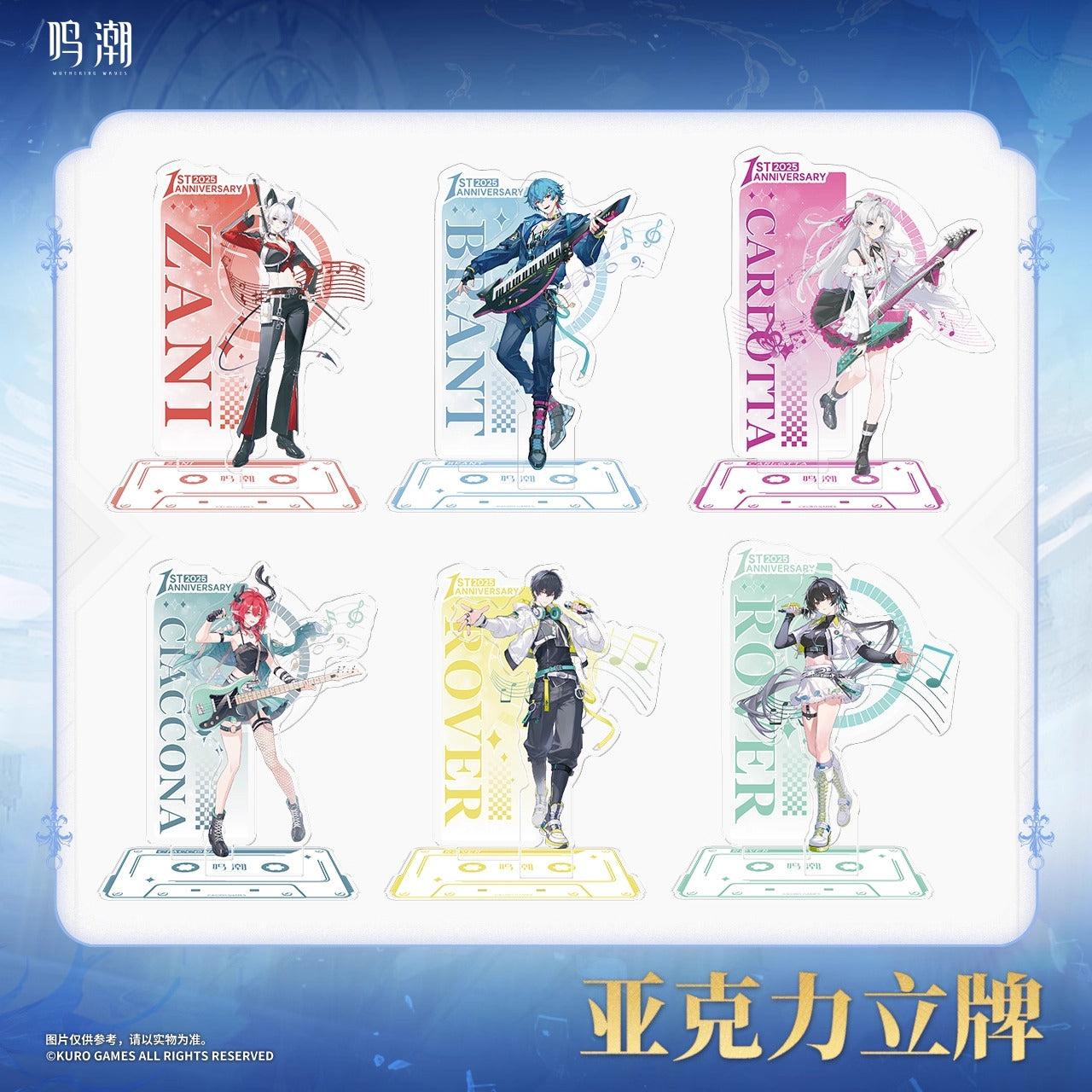 Acrylic Stand [Wuthering Waves] - 1st Anniversary Celebration