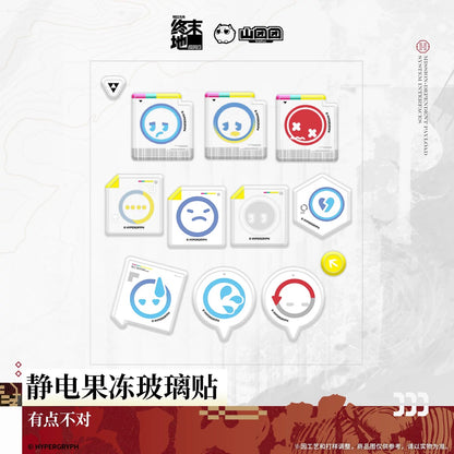 Electrostatic Sticker Set [Arknights: Endfield] - Sketches of Lost Heirlooms