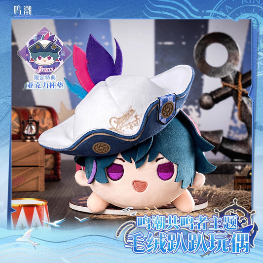 Peluche [Wuthering Waves] - Brant