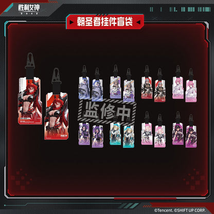 Acrylic Strap [Goddess of Victory: Nikke] (Aleatoire)