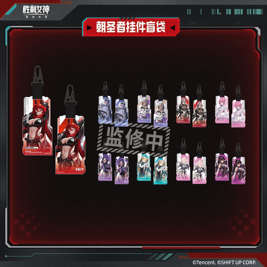 Acrylic Strap [Goddess of Victory: Nikke] (Aleatoire)