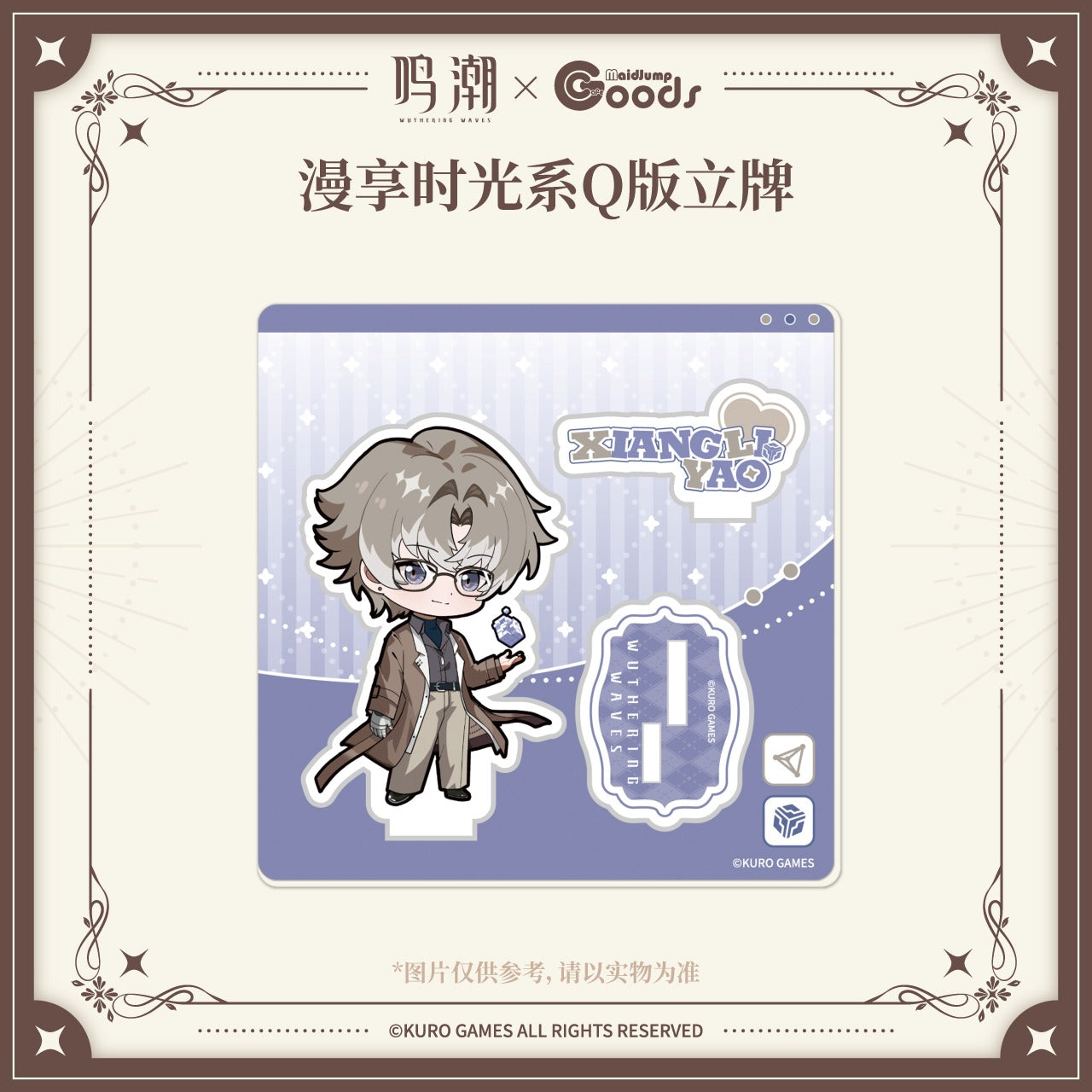 Acrylic Stand [Wuthering Waves] - Chibi - Cherished Moments - Maidjump Collab Goods
