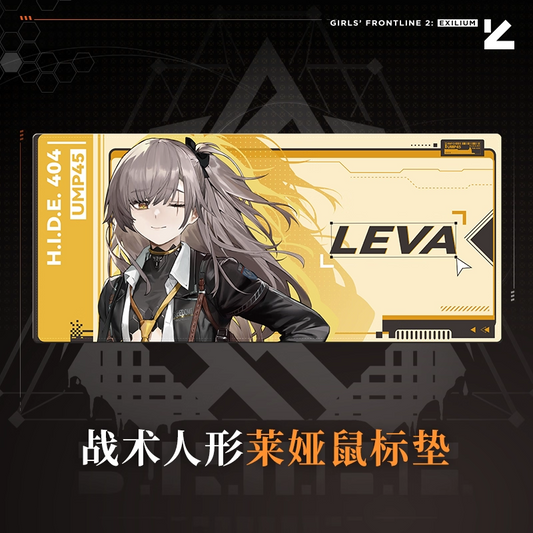 Mousepad [Girl's Frontline 2: Exilium] - Leva - Mark Series