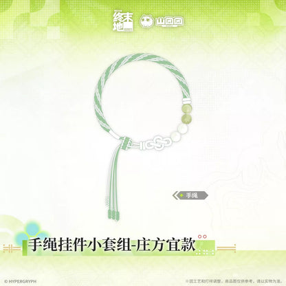 Set Bracelet a Pendentif [Arknights: Endfield] - Zhuang Fangyi - At The Wake of Spring