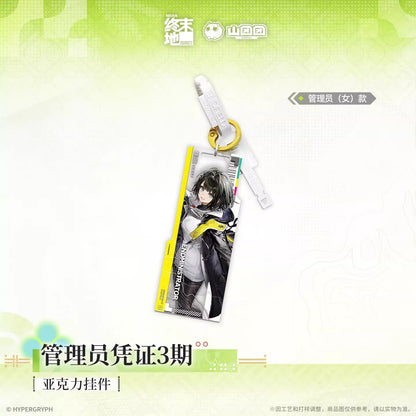 Key Tag [Arknights: Endfield] - Endmin Certificate Access - Phase 3 - At The Wake of Spring