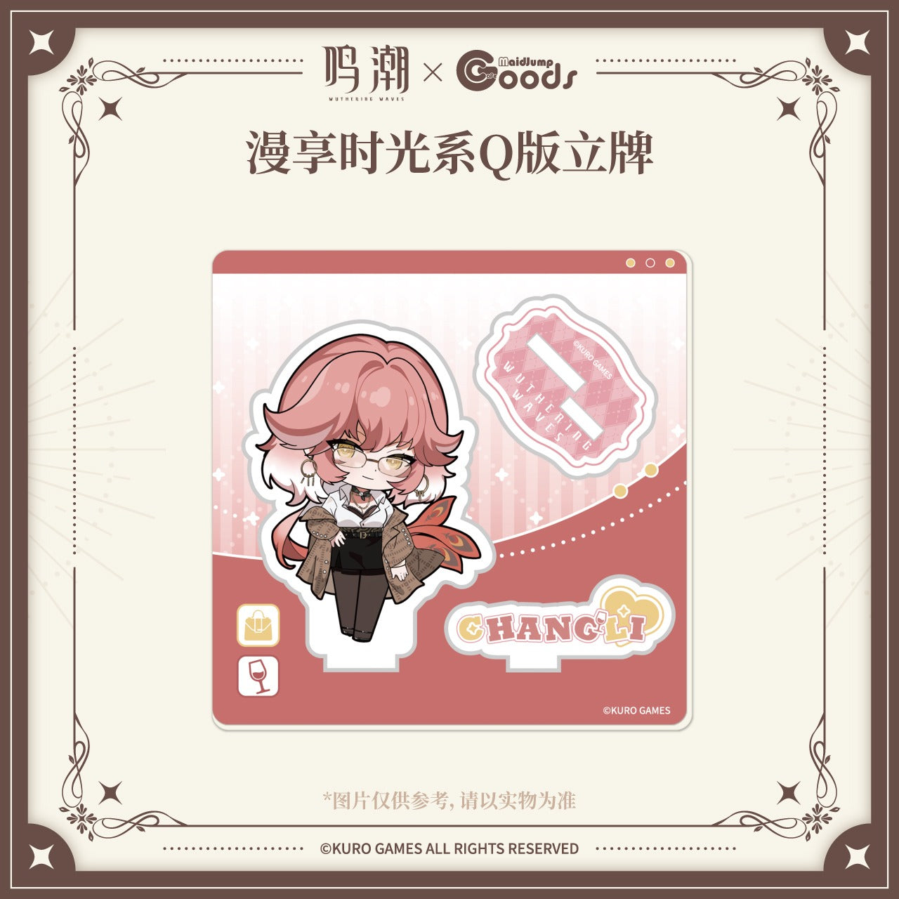 Acrylic Stand [Wuthering Waves] - Chibi - Cherished Moments - Maidjump Collab Goods