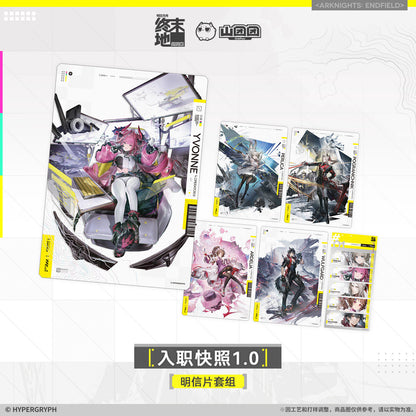 Postcard Set [Arknights: Endfield] - Onboarding Snapshot 1.0 - Official Release Day Commemorative Goods