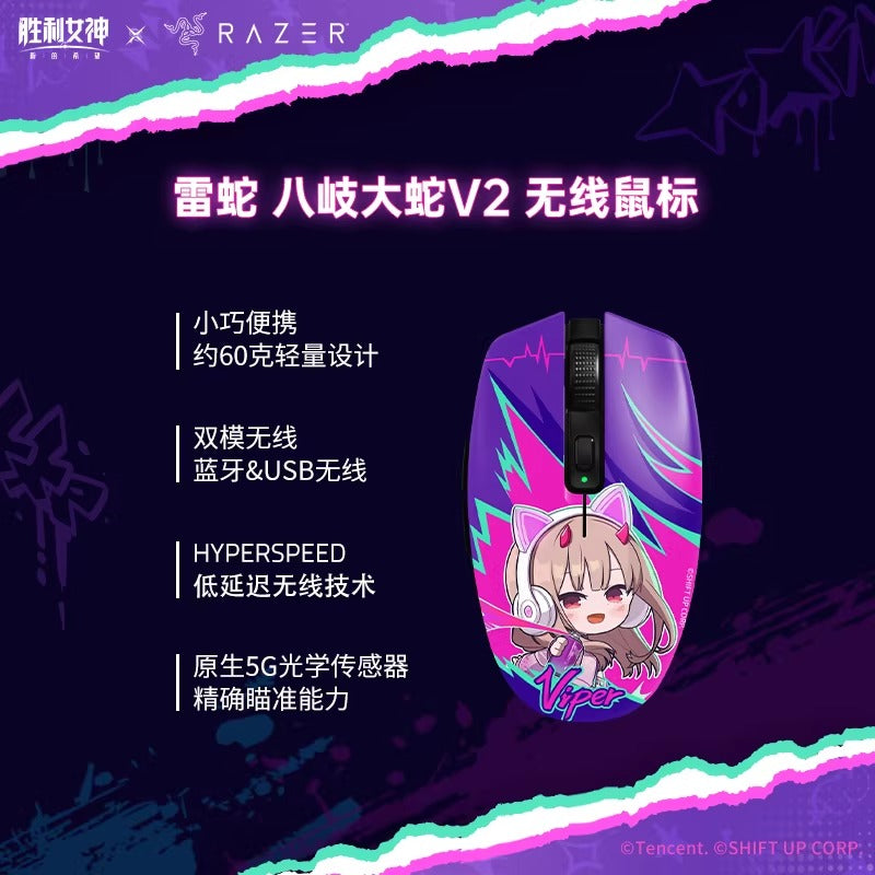 Peripheral Gift Pack [Goddess of Victory: Nikke] - Viper Razer Collab