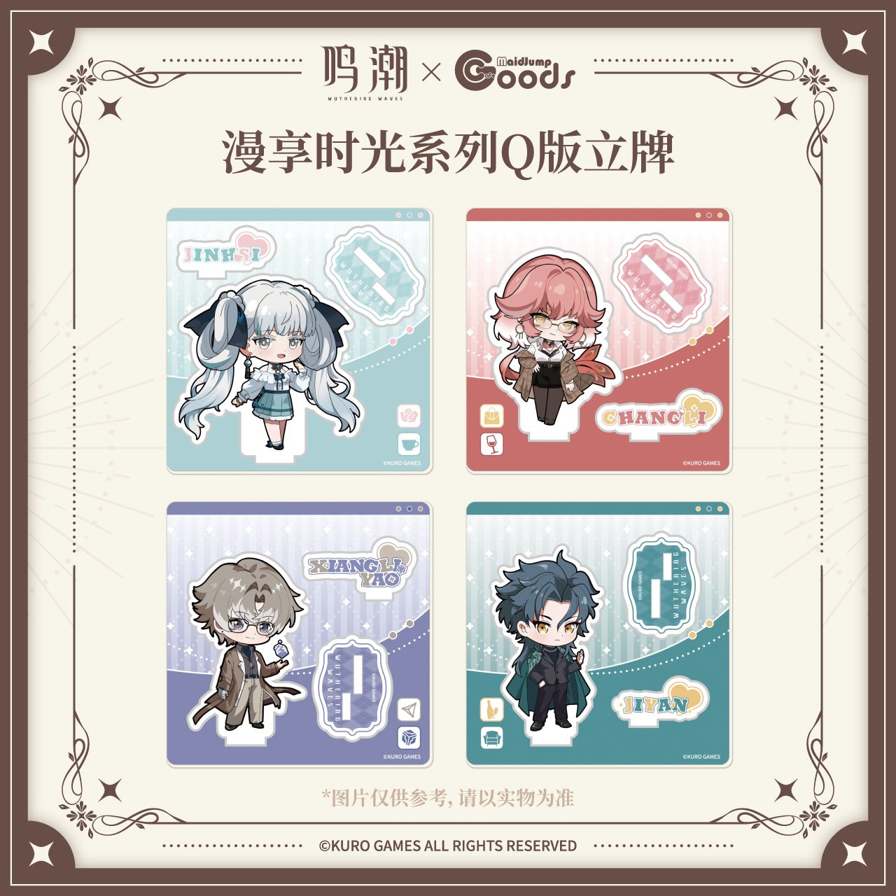 Acrylic Stand [Wuthering Waves] - Chibi - Cherished Moments - Maidjump Collab Goods