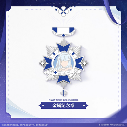 Gift Box [Girl's Frontline 2 : EXILIUM] - Covenant Contract - Klukai - Indigo Oath