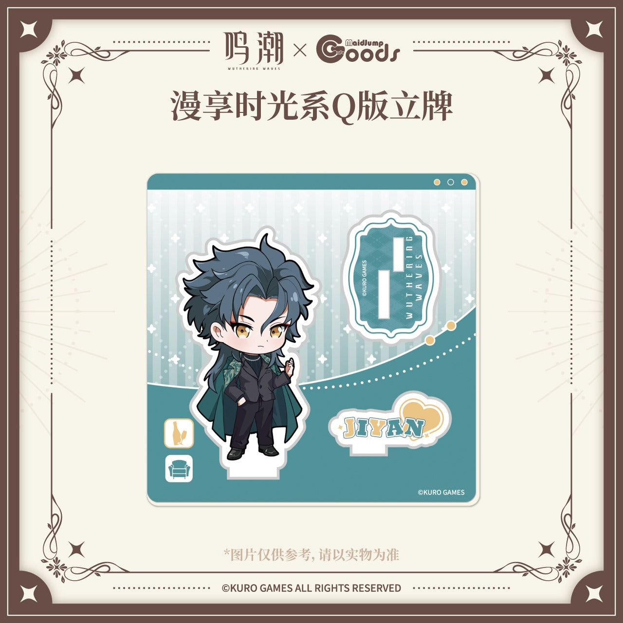 Acrylic Stand [Wuthering Waves] - Chibi - Cherished Moments - Maidjump Collab Goods