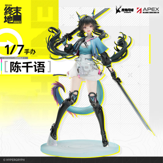 [Arknights: Endfield] - Chen Qianyu - 1/7 Complete Figure