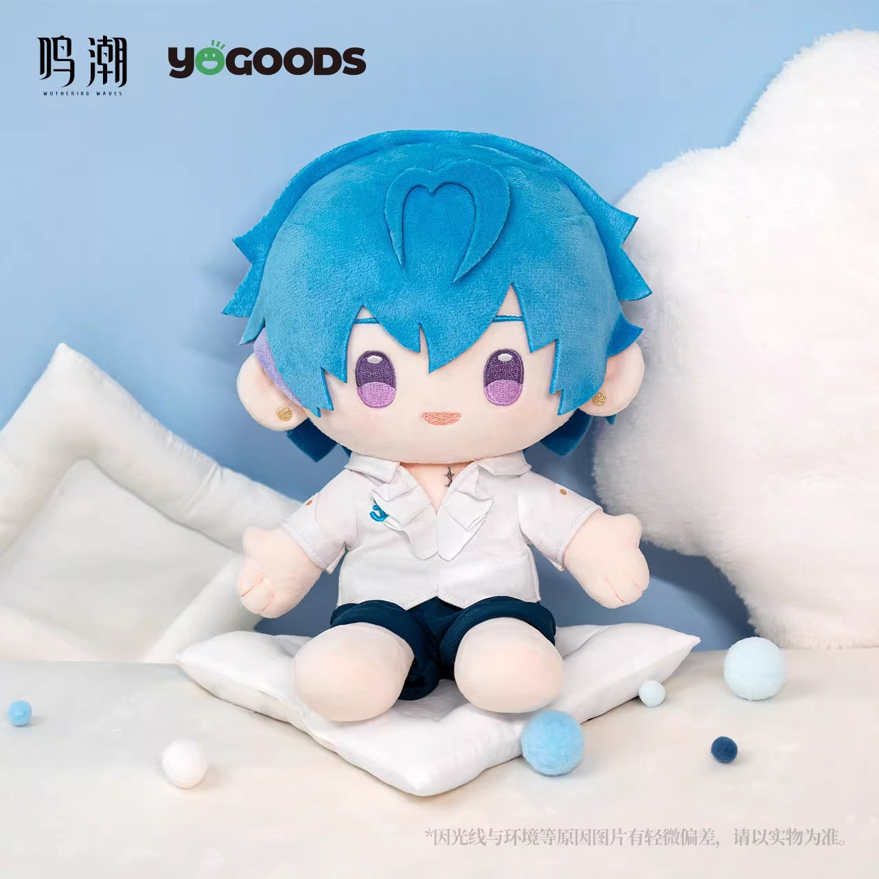 Peluche [Wuthering Waves] - Midsummer Night Song series - YOGOODS Collab