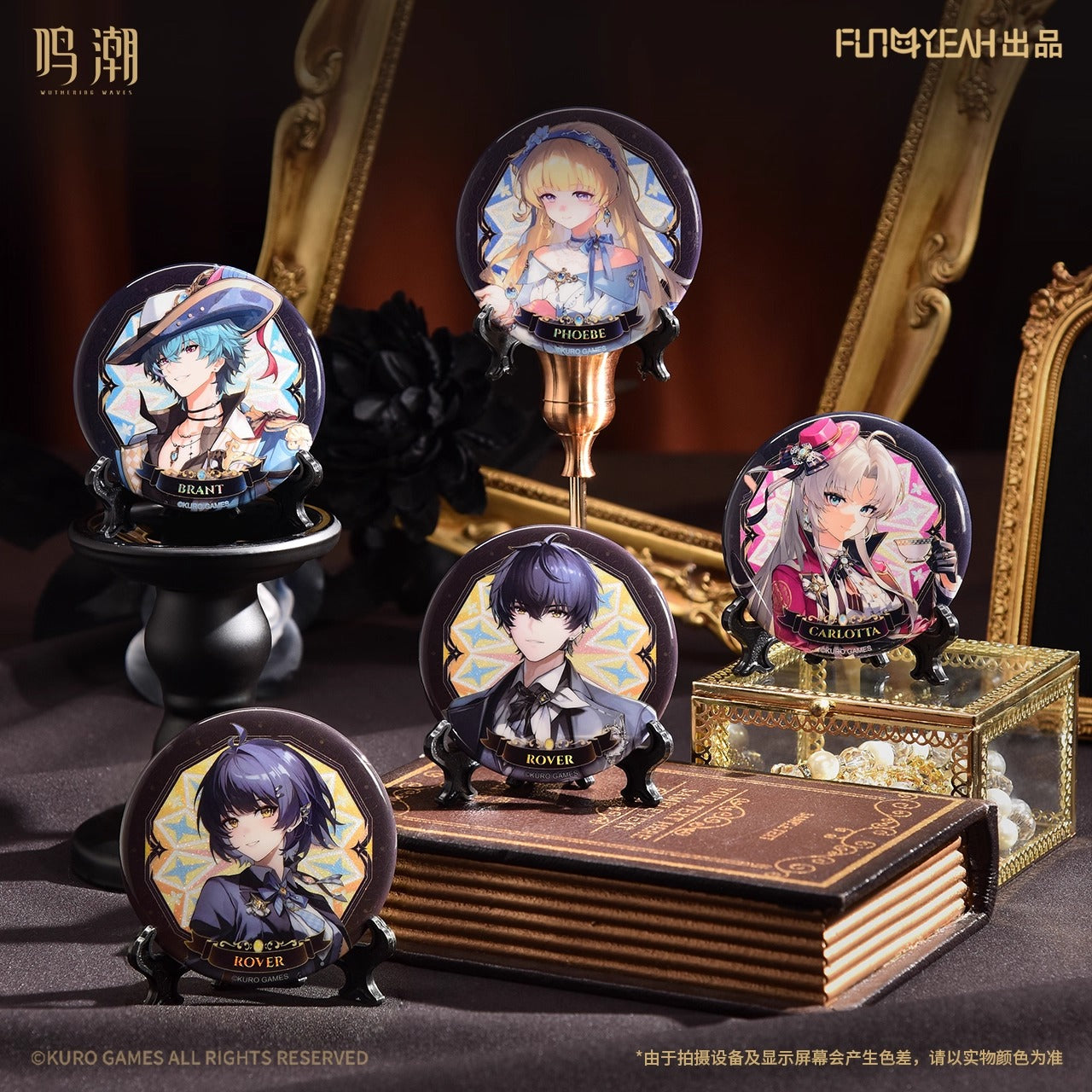 Badge [Wuthering Waves] - Velvet Flux (Aléatoire)