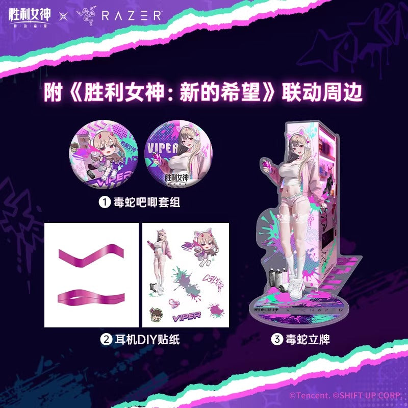 Peripheral Gift Pack [Goddess of Victory: Nikke] - Viper Razer Collab