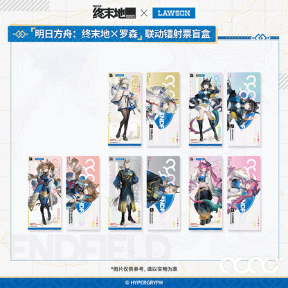 Ticket Laser Blind Box [Arknights: Endfield] - Lawson Collab (Aleatoire)
