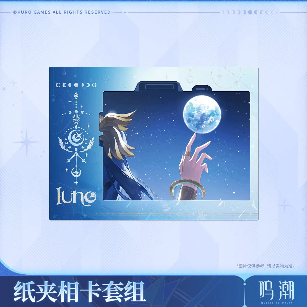 Paper Clip Card Set [Wuthering Waves] - Iuno's Eternal Moment - By Sun's Scourge, By Moon's Revelation