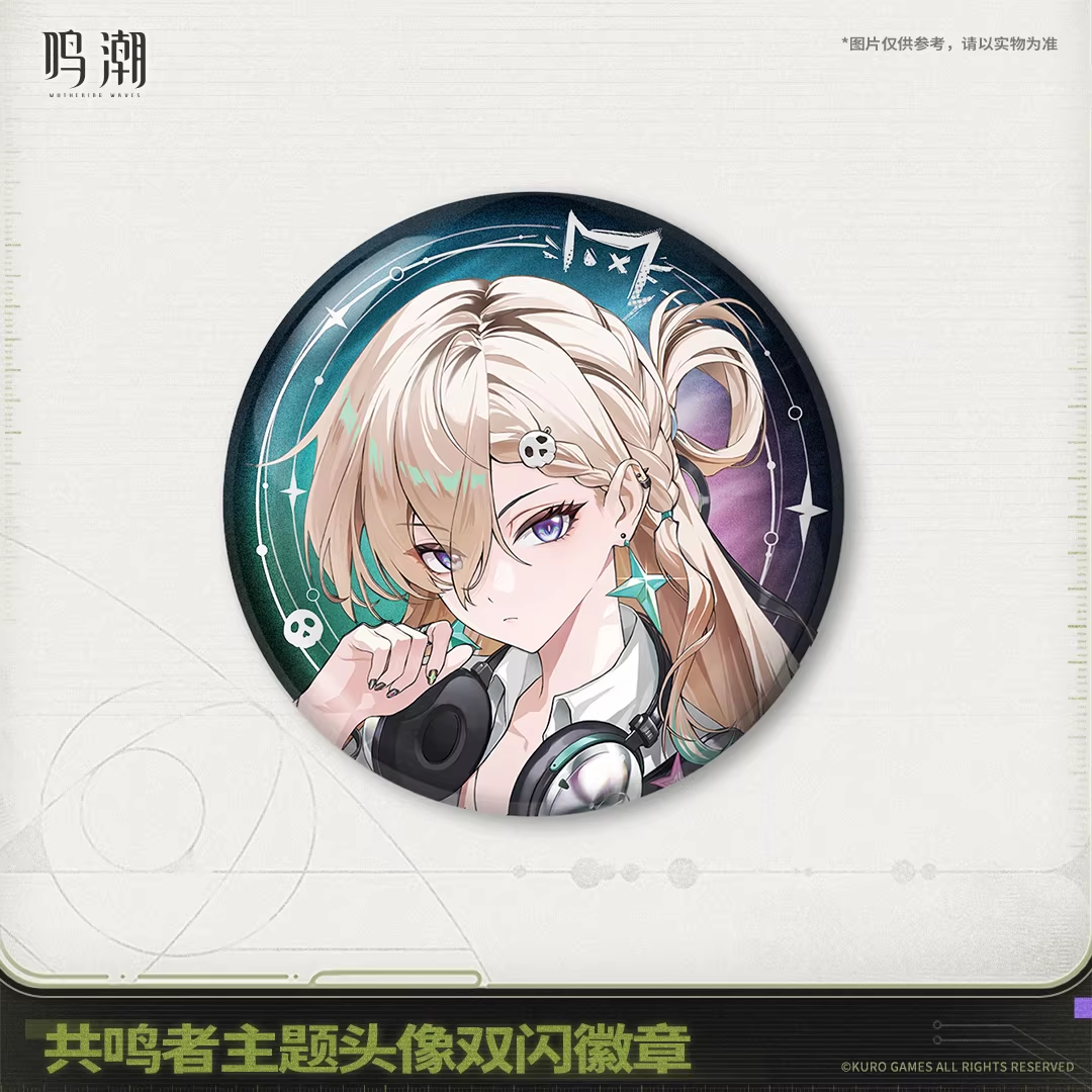 Badge [Wuthering Waves] - Scene - We Who See The Stars