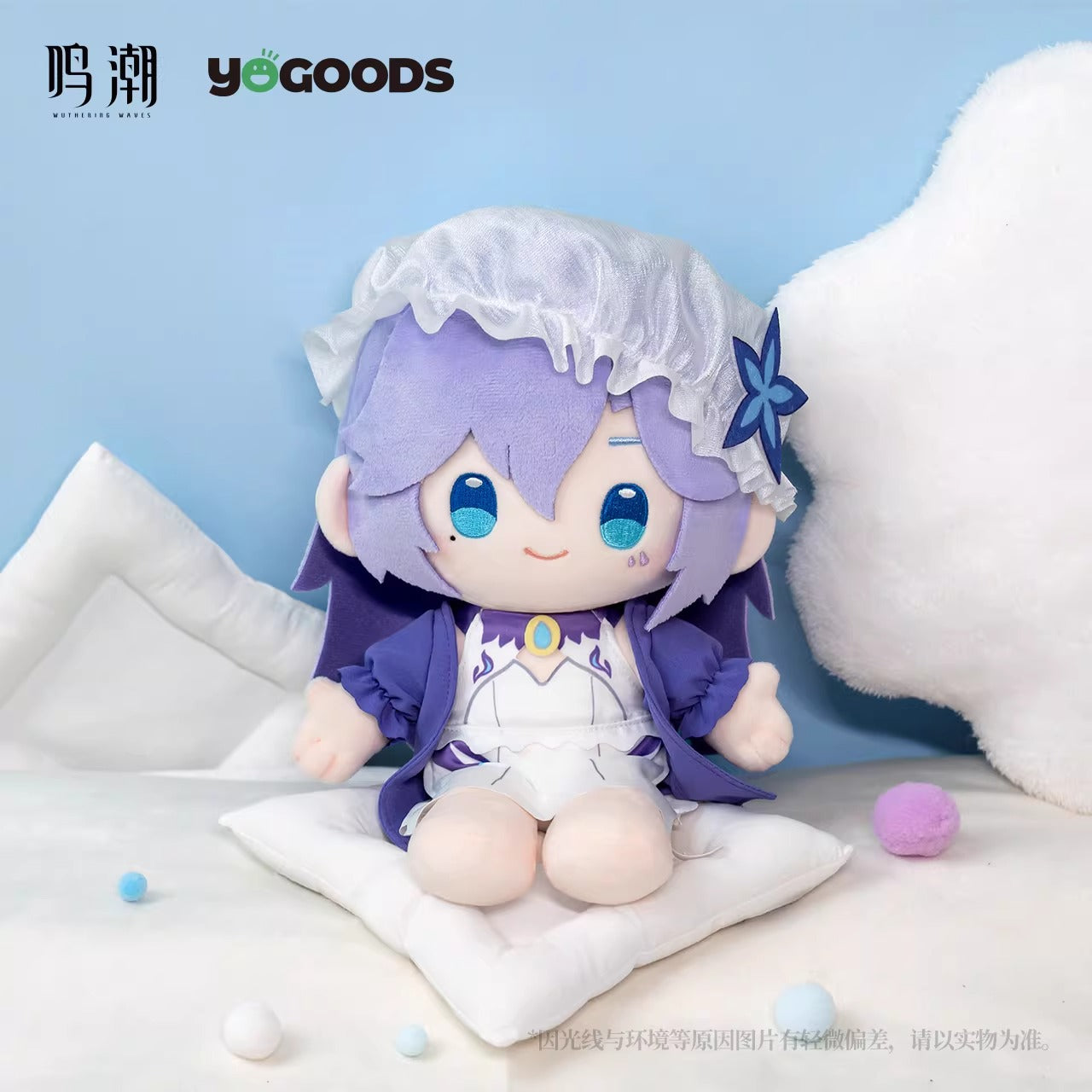 Peluche [Wuthering Waves] - Midsummer Night Song series - YOGOODS Collab