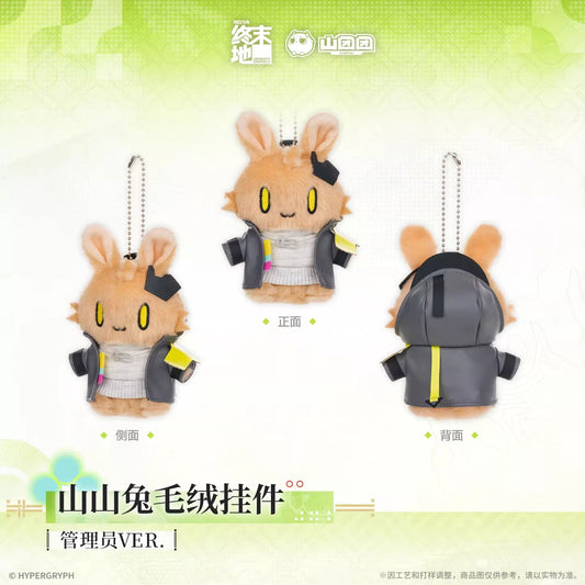 Peluche Keychain [Arknights: Endfield] - Rabbit Endmin - At The Wake of Spring