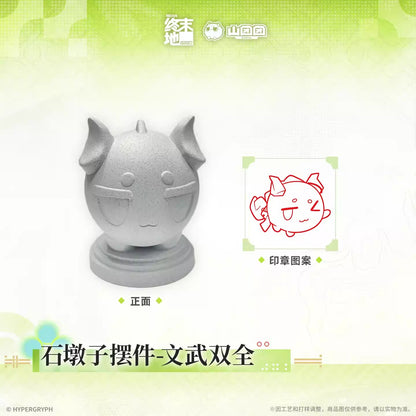 Stamp Set [Arknights: Endfield] - Chubby Lung Stone Ornement - At The Wake of Spring
