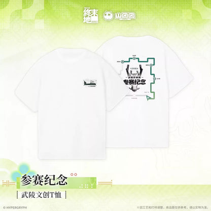 T-shirt [Arknights: Endfield] - Comitment to Visit Ver. - Wuling Cultural and Creative - At The Wake of Spring