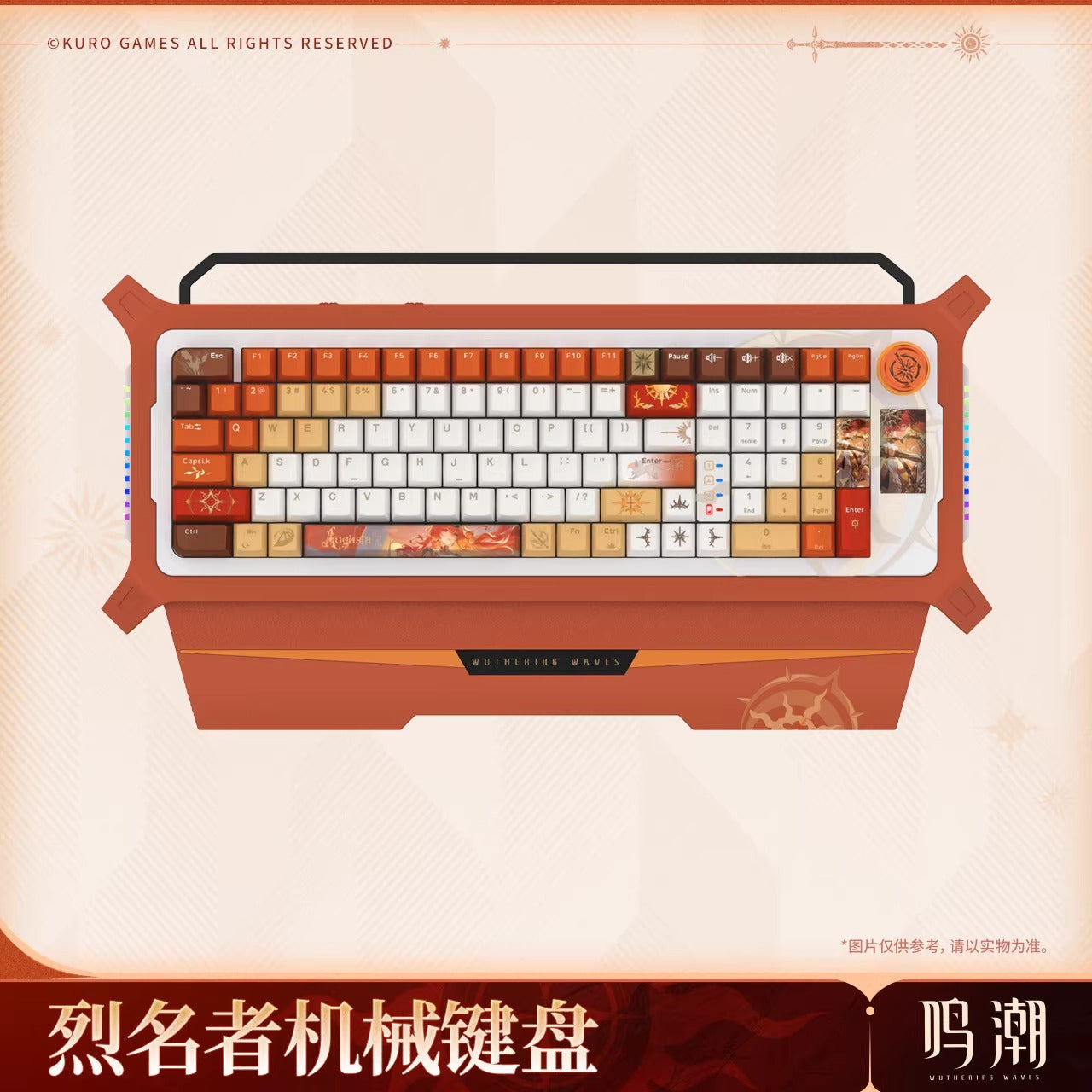 Mechanical Keyboard [Wuthering Waves] - Theme Augusta